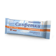 Салфетки стерильные Вариант 16x14 см 20 шт. Variant