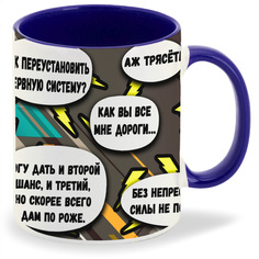 Кружка CoolPodarok Как забить человека досмерти чайным пакетиком