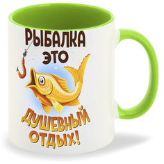 Кружка CoolPodarok Прикол Рыбалка это душевный отдых