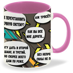 Кружка CoolPodarok Как забить человека досмерти чайным пакетиком