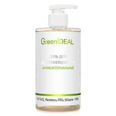 Гель для дезинфекции рук,GreenIDEAL, «Антибактериальный», 450 мл