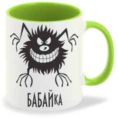 Кружка CoolPodarok Бабайка