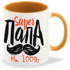 Кружка CoolPodarok Прикол Семья Super папа на 100