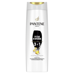 Шампунь PANTENE 3в1 Густые и крепкие 360 мл