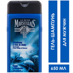 Гель-шампунь LE PETIT MARSEILLAIS "Кедр и минералы. 3 в 1", 650 мл