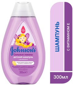 Шампунь детский Johnson’s Baby Сильные локоны 300 мл