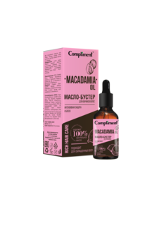 Масло-бустер для кончиков волос Compliment Rich Hair Care MACADAMIA OIL 27 мл