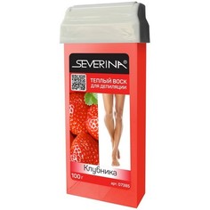 Теплый воск для депиляции,Severina, «Клубника», 100 г