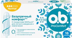 Тампоны o.b. ProComfort нормал 16шт