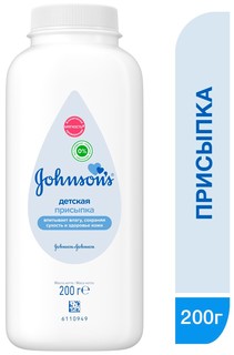 Присыпка johnsons baby, 200г