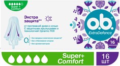 Тампоны o.b. Extra Defence Super + Comfort 16 шт