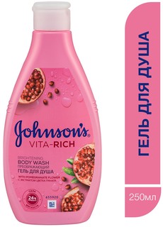 Гель для душа Johnson`s body care Vita-Rich Преображающий с экстрактом Граната 250 мл Johnsons