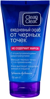 Скраб для лица Clean&Clear от черных точек 150 мл