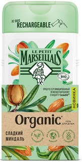 Гель для душа Le Petit Marseillais Organic Сладкий миндаль 250 мл