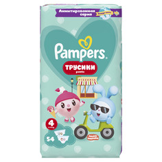 Подгузники-трусики Pampers Малышарики Джамбо Maxi р 4 (9-15 кг) 54 шт