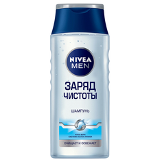 Шампунь NIVEA Заряд Чистоты 250 мл