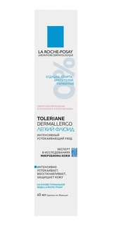 Легкий флюид La Roche Posay Toleriane Dermallergo Fluide, 40 мл