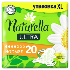 Прокладки Naturella Ultra Camomile Normal Duo 20 шт