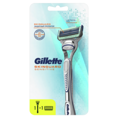 Станок для бритья GILLETTE SKINGUARD Sensitive с 2 сменными кассетами