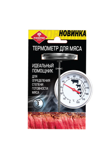 Термометр Forester С830 для мяса