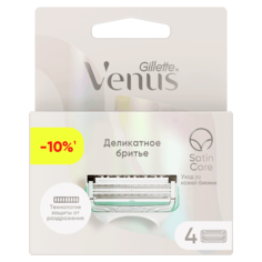 Сменные касеты Venus Satin Care для ухода за кожей в зоне бикини, 4 шт