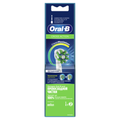Насадка для электрической зубной щетки Oral-B EB50RB-2 Cross Action
