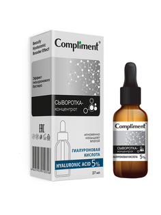 Сыворотка-концентрат Compliment Hyaluronic Acid, 27 мл