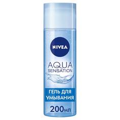 Гель увлажняющий для лица Nivea Aqua Sensation 200 мл