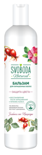 Бальзам-ополаскиватель Svoboda Natural Защита цвета для окрашенных волос 430 мл Свобода
