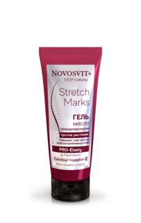 Гель-масло для тела Novosvit Stretch Marks PRO-Elasty против растяжек 75 мл