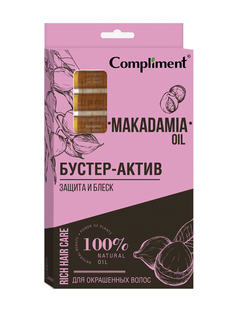 Бустер-актив для волос Compliment Rich Hair Care защита и блеск Macadamia Oil ампулы 8х5мл