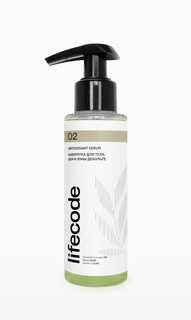 Сыворотка для тела, шеи и зоны декольте LIFECODE Antioxidant Serum