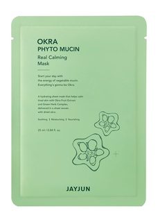 Маска для лица JayJun Okra Phyto Mucin Real Calming Mask тканевая, успокаивающая, 23 мл