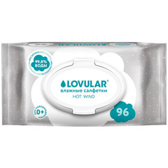 Влажные салфетки Lovular 96 штук
