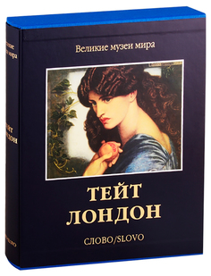 Книга Лондон Слово