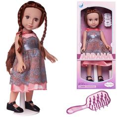 Кукла Junfa Ardana Baby в розовом платье с серебристыми кружевами, 45 см, WJ-21815