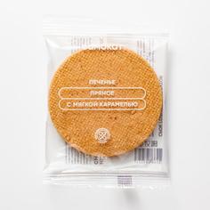 Печенье Самокат Пряное с мягкой карамелью, 34 г