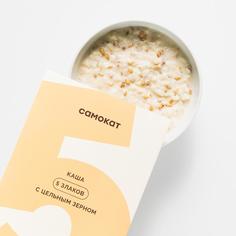 Каша Самокат 5 злаков, с цельным зерном, 250 г