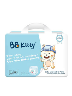 Подгузники-трусики детские BB Kitty размер L (9-14 кг), 46 шт.