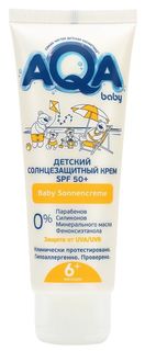 Крем солнцезащитный Aqa baby SPF50 детский 750мл