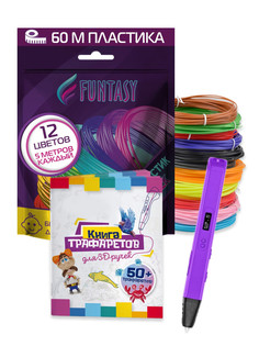 Набор для 3Д творчества Funtasy 3D-ручка RYZEN, фиолетовый