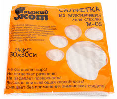 Салфетка Рыжий кот для стекла 30*30см Jiashan Yongyuan