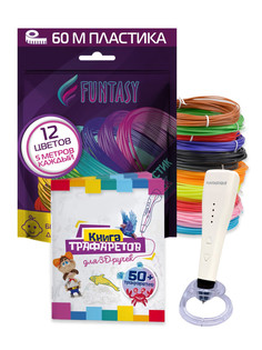 Набор для 3Д творчества 3в1 Funtasy 3D-ручка PICCOLO, белый