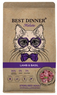 Сухой корм для кошек Best Dinner Holistic Hypo Sterilised, свежий ягненок и базилик, 400г