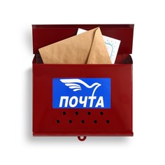 Ящик почтовый «Письмо», горизонтальный, без замка (с петлёй), бордовый Sima Land