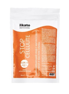 Скраб для тела Likato Professional Stop Cellulite Scrub антицеллюлитный, 250 мл