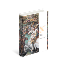 Книга Екатерина Медичи. История семейной мести. Ренессанс в Италии Слово