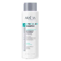 Шампунь-стайлинг для придания суперобъема Hyper Volume Shampoo, 400 мл Aravia Professional