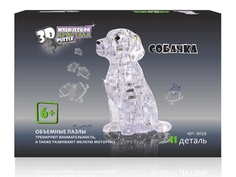 Пазл 3D Castorland Щенок 41 деталь, 9039