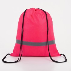 Мешок для обуви ЗФТС отдел на шнурке, светоотражающая полоса, розовый 3303460